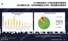 全面解析FBC虚拟币足球：投资、交易与未来趋势