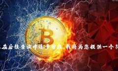 提示：由于您要求的内容相对较长（2800个字以上