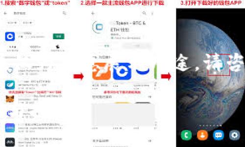 注意：以下内容并不构成法律意见，仅为信息展示用途。请咨询专业法律人士以获取具体指导。

杠杆炒虚拟币是否合法？深入分析与探讨