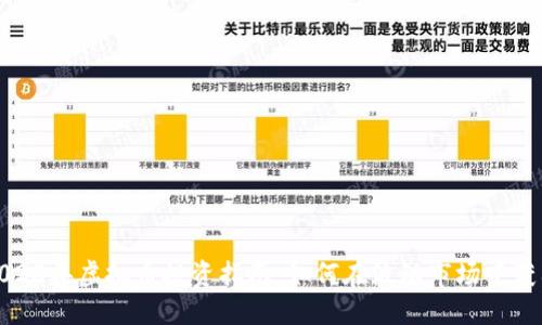 2023年虚拟币投资指南：如何在波动市场中获利