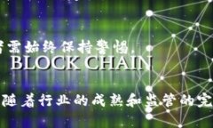 yaoqing最高检虚拟币融资合法吗/yaoqing虚拟币, 融资