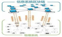 虚拟币提币与充币攻略：全面解析操作流程与注