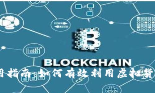 2K17虚拟币使用指南：如何有效利用虚拟货币提升游戏体验