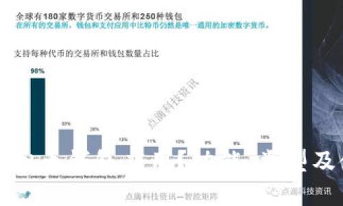 什么是虚拟币钱包应用？功能、类型及使用指南