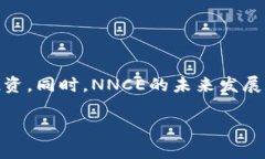   nncex虚拟币：2023年投资指南与市场分析 /  guan