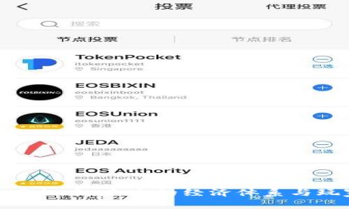 游戏中的虚拟币：未来的经济体系与玩家的机遇