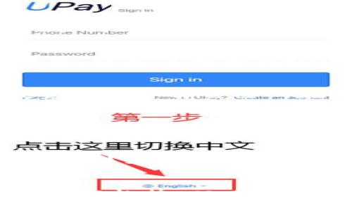  比特币：虚拟货币的崛起与未来展望 / 
 guanjianci 比特币, 虚拟货币, 区块链, 投资价值 /guanjianci 

引言
比特币是一种去中心化的虚拟货币，由一个或一组身份不明的人在2009年创建。它基于一种名为区块链的技术，允许用户在没有中介的情况下进行安全交易。比特币的出现开创了新的货币范式，挑战了传统金融体系，同时也吸引了无数投资者的眼光。为什么比特币被称为虚拟货币？它究竟具备哪些特性？随着市场的波动和技术的进步，未来的比特币会如何发展？本文将深入探讨这些问题，并为您提供全面的分析和见解。

比特币的基本概念
比特币是首个真正意义上的虚拟货币，它通过技术手段解决了数字货币急需的双重支付问题。与传统货币不同的是，比特币没有中央管理机构，所有的交易记录都保存在一个透明的公共账本——区块链上。区块链不仅确保了交易的安全性，也提高了交易的透明度和效率。此外，比特币的总量是固定的，最多只有2100万个，这使得其成为一种稀缺资源，进一步增强了其投资和保值的潜力。

比特币的技术基础：区块链
区块链是一种去中心化的分布式账本技术。所有的交易记录都被打包成区块，并通过加密算法连接起来，形成一条链。每一个区块中不仅包含了交易信息，还包含了前一个区块的哈希值，这样的设计使得区块链几乎无法被篡改。区块链的透明性和安全性解决了传统金融系统中的许多问题，例如信任、透明度和效率。交易一旦被确认，就会永久记录在区块链上，任何人都可以查看，这极大提升了交易的可靠性。

比特币作为虚拟货币的优势
首先，比特币的去中心化特性意味着无需依赖银行或其他金融机构进行交易，这在某种程度上降低了交易成本。其次，比特币的交易速度相对较快，尤其是跨国交易方面，能够在很短的时间内完成。此外，比特币的透明度使得用户能够追踪交易记录，提高了安全性。同时，由于比特币的供给是固定的，这种稀缺性对其价值的保值起到了积极的作用。因此，很多投资者愿意将比特币视为数字黄金，以对抗通货膨胀和货币贬值的风险。

比特币的风险与挑战
尽管比特币在许多方面具备优势，但其投资风险也不容忽视。首先，比特币的价格波动极为剧烈，投资者可能在短时间内面临大幅度的资金损失。其次，由于比特币无法得到法律的全面保护，很多国家对其进行监管的政策尚不明确。同时，交易的不可逆性也使得一旦发生错误交易或被骗，用户很难追回资金。此外，随着竞争的加剧，越来越多的虚拟货币相继出现，可能会对比特币的市场地位形成威胁。

比特币的应用场景
比特币的应用场景逐渐拓宽，除了作为投资工具外，其支付功能也得到了越来越多的认可。目前，许多商家已经开始接受比特币作为支付方式，如在线支付、旅游、餐饮等行业，同时也有越来越多的慈善组织接受比特币捐赠。此外，比特币的去中心化特性也使得其在一些社会动荡国家中，成为一种有效的货币替代品，为当地居民提供了一定的经济保障。

比特币的未来展望
比特币的未来发展前景广阔，但依然面临多重挑战。一方面，随着技术的不断发展，可能会出现更快速、更安全的交易方式，影响比特币的市场份额；另一方面，各国政府的监管政策可能会限制其发展。此外，比特币能否在主流金融体系中站稳脚跟，仍然取决于其能否持续维护去中心化的特性，保持透明性和安全性。从长远来看，比特币作为虚拟货币的代表，仍然具有保护资产和对抗通货膨胀的潜力，投资者需要密切关注市场动态与技术趋势，以做出明智的决策。

常见问题解答

问题一：比特币的来源是什么？
比特币的创建可以追溯到2009年，当时一位使用化名中本聪（Satoshi Nakamoto）的程序员发布了一篇白皮书，详细描述了比特币的概念和其工作原理。比特币的生成过程称为“挖矿”，通过复杂的计算和算法，网络中用户的计算机会努力解决数学难题来创建新的比特币。这一过程不仅保护了网络的安全性，也保证了交易的透明度。从概念提出到现在，比特币不断演化，吸引了数百万用户和投资者。

问题二：如何购买比特币？
购买比特币的过程可以通过多种方式进行。一般而言，用户需要先创建一个比特币钱包，用于存储比特币。接下来，可以通过几种不同的方式来购买比特币。最常见的是通过交易平台（如Coinbase, Binance等）进行买卖，用户可用法定货币（如美元、欧元等）购买比特币。此外，个人之间的交易（peer-to-peer）也越来越普遍，用户可以直接与他人交易购买比特币。需要注意的是，无论选择哪种方式，用户都需了解相关的交易费用和风险。

问题三：比特币的安全性如何？
比特币的安全性主要来自于区块链技术的建立。交易记录被加密并存储在分布式网络中，每个用户都拥有区块链的完整副本，这使得数据几乎无法被篡改。尽管如此，用户仍需注意存储钱包的安全问题。选择可靠的交易平台、使用双因素认证（2FA）以及对钱包进行加密等都是增强账户安全的有效方法。此外，用户还应避免将过多的比特币存放在在线钱包中，以降低被黑客攻击的风险。

问题四：比特币的合法性如何？
比特币的合法性因国家而异。一些国家（如美国、加拿大、德国等）对比特币持开放态度，允许其作为合法支付方式；而另一些国家（如中国、印度等）则出于金融监管和控制风险等考虑限制比特币的交易与使用。在这方面，投资者应了解自己所在国家的相关政策法规，确保合规操作。同时，随着全球对虚拟货币监管的逐渐完善，比特币在未来的合法性问题值得关注。

问题五：比特币是否会被取代？
比特币作为首个虚拟货币，拥有极大的品牌效应和用户基础，但随着市场的不断演变，其他数字货币也在不断涌现，例如以太坊、莱特币等。尽管如此，比特币所具备的去中心化特性、网络效应和市场认可度，使得其短期内被取代的可能性相对较小。然而，从长远来看，技术的快速发展可能会对比特币的市场地位产生影响，投资者需随时关注行业动态与新兴技术的变化。

问题六：比特币是否是安全的投资？
比特币的投资风险较高，价格波动极为剧烈。尽管过去几年比特币的价格呈现上涨趋势，但其波动性依然是潜在投资者必须认真考虑的因素。投资者应该具备相应的风险承受能力，合理配置自己的投资组合，并结合市场动向、技术分析及个人投资目标来做出决策。综上所述，比特币虽然存在投资机会和潜力，但也伴随着风险，投资者需谨慎行事。

总结
比特币作为一种虚拟货币，正在逐步改变人们的货币观念和交易方式。尽管面临诸多挑战与风险，但其技术基础和独特的投资价值依然受到市场关注。未来比特币的发展充满变数，投资者应保持警惕，关注市场变化及相关技术趋势，从而做出理智而明智的投资决策。