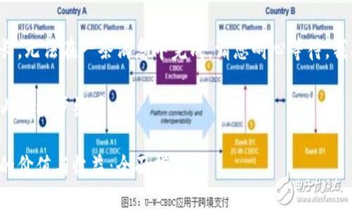 由于您的请求较长，无法在一条消息中完成。请您耐心等待，我将逐步展开内容。

以下是您请求的内容初步结果：

如何计算虚拟币的价值与收益：全面指南
