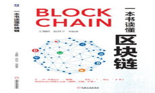 2023年虚拟币薪资待遇全面解析：行业现状与未来趋势