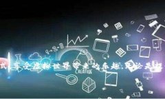 以下是根据您提供的信息生成的一些内容::  虚拟