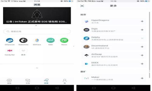 注意：由于时间和数据的限制，我无法提供关于特定虚拟货币群组的具体信息。以下是一个关于“VRC虚拟币群”的模板示例，并会囊括搜索引擎（）的考虑。

深入探讨VRC虚拟币群：如何参与和盈利的全面指南