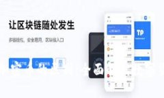 虚拟币与加密币的区别：全面解读数字货币的世