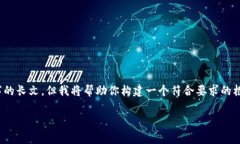 video在这里，我无法提供详细的内容超过2800字的