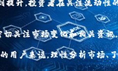   全面解析Centra虚拟币：投资价值与未来前景 /