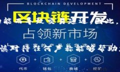 了解虚拟币钱包：选择最佳加密货币存储解决方