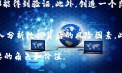 baioti虚拟币对审计师行业的影响与挑战探析/bai