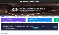 炒虚拟币合约违法吗？全面解析与风险提示