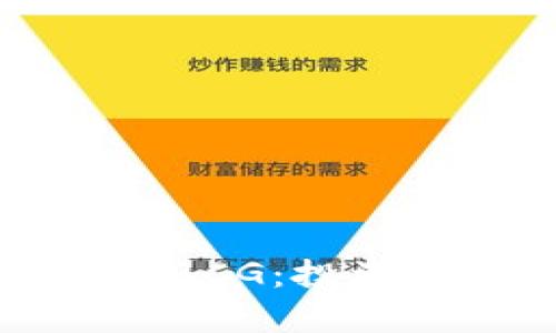 深入探讨虚拟币BCG：投资前景与市场分析