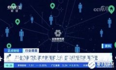 全面解析飞船虚拟币：投资前的必备知识与展望