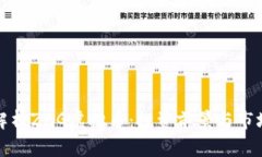 全面解析ZBG虚拟币：投资前景与市场动态