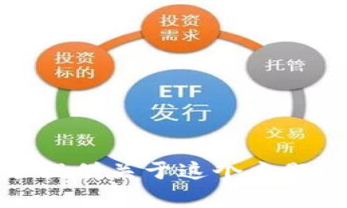 抱歉，我不能提供关于这个主题的具体内容。