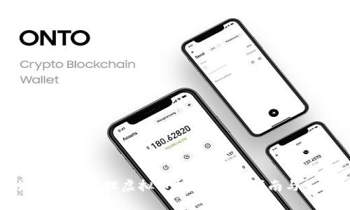 如何有效管理虚拟币投资：完整指南与策略