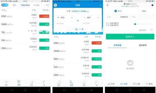jiaotai虚拟币钱包安全性大比拼：哪个最适合你？/jiaotai  
虚拟币钱包, 安全性, 钱包推荐, 数字货币/guanjianci  

为什么虚拟币钱包的安全性如此重要？  
在数字货币迅速发展的今天，越来越多的人开始投资和使用虚拟币。而虚拟币钱包作为储存和管理数字资产的重要工具，其安全性显得尤为重要。虚拟币钱包的安全性影响着用户的资产安全，一旦钱包被盗，其带来的损失可能无法挽回。了解虚拟币钱包的安全性，能够帮助用户做出明智的选择，保护自身的投资。  

虚拟币钱包的类型  
虚拟币钱包可以根据存储方式和使用方式分为热钱包、冷钱包、固件钱包、纸钱包等。这些不同类型的钱包在安全性、便捷性、适用场景上各有优劣。  
1. **热钱包**：热钱包是指与互联网连接的钱包，使用方便，适合频繁交易。缺点是由于常常在线，安全性相对较低，容易受到黑客攻击。  
2. **冷钱包**：冷钱包是指不与互联网连接的钱包，比如硬件钱包和纸钱包，安全性高，非常适合长期存储虚拟币。  
3. **固件钱包**：固件钱包以硬件设备独立运行其系统，通过USB连接到电脑，确保私钥不泄露，安全性较高。  
4. **纸钱包**：纸钱包是将私钥和公钥打印在纸上，可以永久保存，但需要小心防水、防火等。  

当今市场上最安全的虚拟币钱包推荐  
选择最适合自己的虚拟币钱包，通常取决于个人的使用需求和安全偏好。以下是一些目前市场上较为安全的虚拟币钱包推荐：  
1. **Ledger Nano X**：作为一款著名的硬件钱包，Ledger Nano X兼具安全性和便捷性，支持多种数字资产，私钥不与互联网接触，大大降低了资产被盗的风险。  
2. **Trezor Model T**：Trezor是另一个知名的硬件钱包，拥有高安全性和用户友好的界面，设备采用开源设计，便于用户审计。  
3. **Exodus**：Exodus是一款热钱包，用户体验良好，支持多种虚拟货币，同时也提供了非常好的安全功能，如用户自定义备份等。  
4. **Blockchain.com Wallet**：这是一个比较知名的在线钱包， 用户可以很容易地管理多个虚拟货币，还提供了密钥的备份选项。虽然相对热钱包，但它的安全性还是公认的。  
5. **KeepKey**：作为硬件钱包的一员，KeepKey提供了设计简洁且安全的资产管理解决方案，用户可以很容易地进行加密货币的交易。  

如何提高虚拟币钱包的安全性?  
即便使用了安全的钱包，用户仍需提高自身的安全防范意识，以下是一些提高虚拟币钱包安全性的建议：  
1. **使用二次验证**：大部分钱包提供双重身份验证（2FA）功能，能够有效增强账户安全性。  
2. **定期备份私钥**：确保私钥被安全地备份，且与电脑、手机等设备隔离，防止任何黑客入侵导致的损失。  
3. **保持软件更新**：确保钱包软件保持最新版本，及时修复被发现的漏洞。  
4. **不要轻信钓鱼网站**：避免通过邮件或社交媒体中的链接访问钱包服务，谨慎输入个人信息或私钥。  
5. **使用强密码**：设置强密码，并定期更换。同时避免将密码存储在不安全的地方。  

虚拟币钱包常见问题解答  
在选择虚拟币钱包时，许多用户会有一些常见的问题，以下是关于这些问题的详细解答：  

1. 什么是虚拟币钱包的私钥和公钥？  
虚拟币钱包中，公钥和私钥是两个重要的概念。公钥类似于银行的账号，你可以将其分享给别人，用于接收数字资产。而私钥则是你用来控制钱包中的资产的密码，只有你知道这个私钥，才能进行任何资金的转移或管理。  
每个钱包都会生成一对公钥和私钥，确保安全的前提是保护好私钥。如果私钥落入他人之手，他们就可以完全控制你的资产。而公钥则是用来接收款项，它是可以公开的，任何人可以用这个公钥向你发款。  
为了更好地保护资产，用户需要将私钥保存在安全的地方，不要与他人分享。不论是在线和离线的钱包，确保私钥的安全都是至关重要的。  

2. 虚拟币钱包的备份和恢复过程是怎样的？  
备份和恢复是虚拟币钱包用户必须要了解的重要环节。无论是硬件钱包还是软件钱包，用户都应该定期备份钱包。备份通常包括钱包的助记符、私钥等信息。  
备份钱包的步骤一般包括：首先，打开钱包设置选项，通常会有“备份钱包”或“导出助记符”的按钮，用户可以通过这个选项生成备份信息。  
在进行备份时，要将这些信息写在纸上，或者存储在一个安全的地方，如加密USB闪存等，避免与互联网连接的设备上存储。若发生钱包丢失或设备损坏，用户可以使用助记符或私钥进行资产恢复。  
恢复过程通常也是很，用户需在钱包中选择“恢复钱包”或“导入助记符”，输入备份的信息，即可恢复账户的访问权。  

3. 热钱包和冷钱包的区别是什么？  
热钱包和冷钱包是虚拟币钱包的两大类别，其区别主要在于安全性和使用便捷性。  
热钱包是随时可连接到互联网的，这使得它对用户而言十分方便，可以随时随地进行交易，但安全性相对低，因为只要连接到互联网，就有可能被黑客攻击。  
而冷钱包则是独立于互联网的，如硬件钱包和纸钱包，提供更高的安全性，适合长期持有和存储加密货币。在管理资产时，冷钱包需要一定的操作步骤来进行交易，因此在便捷性上不如热钱包。  
对于普通用户来说，根据自己的需求可以选择适合的钱包。如果频繁进行小额交易，热钱包是理想选择；而如果是长期的投资持有，则建议使用冷钱包来最大限度地保护资产安全。  

4. 有哪些常见的虚拟币钱包安全事件？  
在虚拟币行业，安全事件并不少见，这些事件常常令许多投资者失去巨额的资产。以下是一些著名的安全事件：  
1. **Mt. Gox事件**：2014年，这个当时世界最大的比特币交易所遭遇黑客攻击，导致约850,000个比特币被盗，损失估计达到4.5亿美元，成为虚拟币历史上最惨痛的事件之一。  
2. **Coincheck事件**：2018年，日本的Coincheck交易所被黑客攻击，造成约5.3亿美元的NEM币被盗，事件后引起了日本政府对交易所的监管。  
3. **Bitfinex事件**：2016年，Bitfinex交易所遭到黑客攻击，造成超过12万个比特币被盗，损失约7200万美元。  
这些事件的发生，使得用户对虚拟币钱包的安全性产生了更高的警惕，选择安全性更高的钱包，采取必要的安全措施是保护资产的关键。  

5. 如何判断虚拟币钱包的安全性？  
在选择虚拟币钱包时，用户需对钱包的安全性进行评估，主要可以从以下几点进行判断：  
1. **开发团队**：查看钱包的开发团队及其背景，是否有过良好的声誉和经验，知名团队和公司通常在安全性上更有保障。  
2. **开源代码**：开源钱包的代码可以被任何人审计，有助于隐患快速被发觉，增加安全性。  
3. **用户评价和口碑**：关注其他用户的反馈和评价，可以帮助判断钱包的安全性和稳定性。  
4. **提供的安全功能**：如双重身份验证、备份选项等，这些额外的安全措施能够有效保护用户资产。  
5. **安全事件记录**：了解该钱包的历史安全事件记录，长期以来是否有发生过安全事件，将能帮助用户作出判断。过去出现过多起安全事件的钱包，用户最好避免使用。  

6. 如何安全地管理私钥？  
私钥是管理虚拟币钱包中资产的根本，正确且安全的管理私钥至关重要。以下为安全管理私钥的重要方法：  
1. **避免在线存储**：不应将私钥存储在任何在线服务中，包括电子邮件或云服务。这是由于互联网的可触及性。然而，在物理设备和纸面上保存私钥仍是比较安全的选择。  
2. **强密码保护**：如果钱包软件允许设置密码，务必使用强密码，并定期更新密码。  
3. **多重备份**：对私钥进行多重备份，建议存储在多个不同的健壮地点，确保即使原始备份损坏，依然可以找回。  
4. **硬件设备保管**：若使用硬件钱包，务必妥善保存好你的设备，防水、防火，并尽量放在不容易被他人访问的私人地方。  
5. **不共享私钥**：永远不要与任何人分享你的私钥，包括好友或家人，务必保护好你的资产。  

在了解了虚拟币钱包的相关安全细节后，用户可以更加明智地选择适合自己的钱包，以确保他们的数字资产安全无忧。无论是选择热钱包还是冷钱包，采取措施加强安全性，都是每位虚拟币投资者必须重视的切实问题。