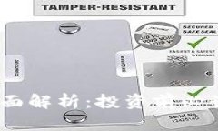 GQQC虚拟币全面解析：投资前必读的知识与策略