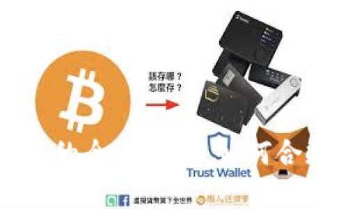 个人虚拟币财产税的全面解析：如何合规报税与未来展望