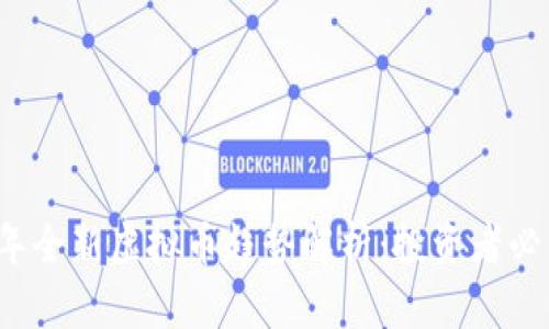 2023年全新虚拟币趋势解析：投资者必看指南