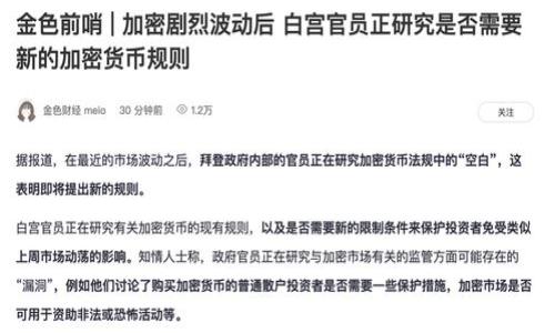 

2023年最新虚拟币交易所推荐：最适合大众用户的平台