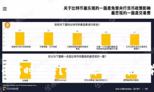 虚拟币牛币何时发行？全面解析牛币的前景与潜力