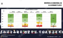 思考一个符合大众用户搜索需求并且的优质TiT虚