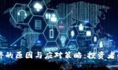 虚拟币网站关停的原因与应对策略：投资者的自