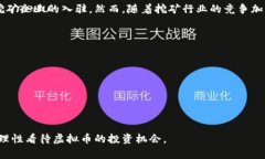    云南省虚拟币发行全景解析：数量、种类与市