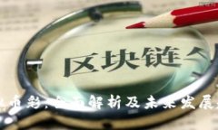 虚拟币彩：全面解析及未来发展趋势