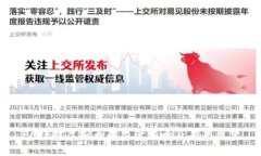 FATF对虚拟币的监管影响及未来展望
