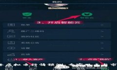 2023年虚拟币行情预测：专家观点与市场分析