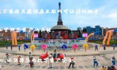 如何在MetaMask中添加自定义代币：详细步骤与常见