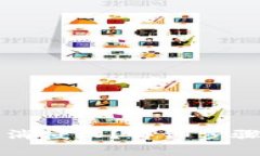 小狐钱包如何取消授权？详细步骤与注意事项解