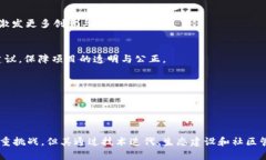   全面解析虚拟币NEO：构建智能经济的未来 /  g