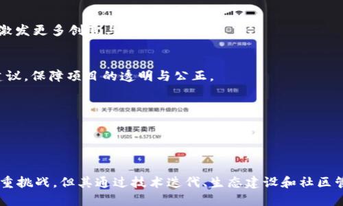   全面解析虚拟币NEO：构建智能经济的未来 / 

 guanjianci NEO, 虚拟币, 区块链, 智能合约 /guanjianci 

虚拟币NEO成立于2014年，是一个开源的区块链平台，旨在为数字经济的构建提供基础设施。NEO不仅仅是一种数字货币，更重要的是它提供了一系列的产品和服务，包括智能合约和分布式应用（dApps）。随着区块链技术的迅猛发展和应用的广泛普及，虚拟币NEO也逐渐成为投资者和技术开发者关注的焦点。

NEO的愿景是建立一个智能经济，借助区块链技术，推动数字资产的数字化和智能合约的推广。NEO平台以其独特的共识机制、智能合约功能和强大的开发者社区，逐步成为区块链领域的重要参与者。为了更好地理解NEO及其市场潜力，我们将详细介绍NEO的技术特性、市场前景、所面临的挑战以及未来的发展方向。

NEO的技术架构
NEO的技术架构主要包括以下几个方面：

1. **NEO共识机制**  
NEO使用的是一套名为“委托拜占庭容错共识（dBFT）”的共识机制，这种机制允许用户选举出一部分代表（称为“节点”）来共同维护网络的安全性和稳定性。与比特币的工作量证明（PoW）和以太坊的权益证明（PoS）不同，dBFT的效率更高，能够支持更多的交易并减少确认时间。

2. **智能合约**  
NEO支持多种编程语言编写智能合约，这意味着开发者不用拘泥于特定的编程生态。这种灵活性使得更多的开发者能够在NEO平台上构建应用。此外，NEO的智能合约功能支持数字资产的发行和管理，与交易所互操作性极好。

3. **数字资产**  
NEO允许用户在其区块链上发行各类数字资产。用户可以通过NEO平台轻松创建和管理资产，推动资产的数字化及后续的交易。在NEO平台上，数字资产的创建成本低，过程高效，为各类企业和个体提供了良好的应用和投资机会。

NEO的市场前景
随着区块链技术的持续发展，NEO的市场前景也变得越来越光明。以下是NEO的市场潜力分析：

1. **智能经济的推动力**  
全球数字经济正在快速崛起，很多行业都在尝试利用区块链技术来提升效率和降低成本。NEO作为区块链技术的主要参与者之一，正处于这一蓬勃发展的市场之中，未来将通过智能合约和去中心化应用推动各类行业的数字化转型。

2. **开发者生态的增强**  
NEO拥有一个活跃的开发者社区，他们不断为平台构建新的应用和服务，且大量项目正在进行中。这种强大的开发者生态吸引了更多用户和企业的关注，为NEO未来的增长奠定了基础。

3. **政府政策支持**  
中国政府对区块链技术持积极态度，鼓励区块链在各行业的应用。这种政策风向为NEO提供了有利的外部环境。近年来，NEO积极与政府机构合作，推动区块链技术的普及，这将有助于提高其市场认可度。

NEO面临的挑战
尽管NEO的发展潜力巨大，但其在实际运营中仍然面临诸多挑战：

1. **竞争压力**  
区块链市场竞争激烈，NEO不仅面临着以太坊和其他智能合约平台的竞争，同时也需要应对不断涌现的新兴项目。为了在市场中保持竞争力，NEO需要不断进行技术迭代和更新，以满足用户的多样化需求。

2. **安全性问题**  
安全性是区块链项目的核心问题之一，NEO需要保护用户资产免受攻击和盗窃。此外，随着智能合约应用的增加，合约的安全漏洞也可能带来风险。因此，NEO需要加强智能合约的审计和安全监控。

3. **社区管理**  
NEO的开发者和用户社区是其增长的重要推动力，但同时，社区的良好管理也是一个挑战。如何平衡各方利益，确保项目的可持续发展，将是NEO需要不断探索的问题。

NEO的未来发展方向
为了应对当前的挑战，NEO未来的发展可能集中在以下几个方向：

1. **加强用户体验**  
NEO需要用户界面和操作流程，使得用户能够更便捷地参与到NEO生态中。改善用户体验，将有助于吸引更多用户和开发者投身于NEO生态。

2. **拓展合作伙伴关系**  
NEO可以通过与更多企业、机构和开发者建立合作关系，推动跨界融合与技术创新。这样的合作将为NEO带来新鲜血液，促进生态的发展。

3. **加大国际化力度**  
NEO可以积极开拓国际市场，尤其是在欧美及东南亚等对区块链技术接受度较高的地区，扩大其应用场景并增加市场份额。

常见问题解答

问题一：NEO与以太坊的区别是什么？
NEO与以太坊是两种非常重要的智能合约平台，但它们在设计理念、技术架构和核心功能上存在一些显著的区别。

首先，在共识机制上，NEO采用的是委托拜占庭容错共识（dBFT），而以太坊目前在向权益证明（PoS）过渡之前主要使用工作量证明（PoW）。NEO的dBFT机制不仅提高了交易处理速度，还能够支持更高的交易吞吐量，这使得它在处理大规模用户请求时具有优势。

其次，编程语言的支持方面，NEO支持多种编程语言的开发，比如C#、VB.Net、Java等。这种灵活性使得更多主流开发者能够更轻松的加入NEO平台。而以太坊则主要使用Solidity，这对一些开发者而言可能是一个学习门槛。

再者，在应用场景的拓展上，NEO致力于构建智能经济，支持数字资产的数字化与管理，而以太坊更侧重于去中心化金融（DeFi）和NFT的应用。这种不同的定位使得它们各自吸引了不同类型的开发者和用户。

综上所述，尽管两者同为区块链技术的领跑者，但在共识机制、编程语言、应用场景上都有其独特之处，各有优势。

问题二：如何投资NEO？
投资NEO的方式有很多，但在此之前，投资者应当对市场保持清晰的认知和风险意识。以下是一些投资NEO的步骤：

1. **选择合适的交易所**  
投资者需要选择一个信誉良好的交易所来购买NEO。常见的交易所有Binance、Huobi、KuCoin等。选择交易所时，要关注其安全性、手续费、用户体验等因素。

2. **创建账户并完成KYC**  
在选择好交易所后，用户需要注册账户并按照要求完成KYC（Know Your Customer）。这通常涉及提供个人身份信息和证件，以满足反洗钱法规。

3. **充值资金**  
完成KYC验证后，用户可以通过银行转账、信用卡或其他方式向账户充值。不同交易所支持的充值方式可能会有所不同，投资者需要提前了解。

4. **购买NEO**  
在有足够资金后，用户可在交易所中选择NEO交易对（如NEO/BTC或NEO/USDT），输入购买数量并下单。成交后，用户就成功购买了NEO。

5. **保管和存储**  
投资者可以将购买的NEO存放在交易所，也可以选择转移至个人钱包中以增强安全性。NEO支持多种类型的钱包，包括热钱包和冷钱包。投资者应根据自己的需求选择适合的存储方式。

6. **了解市场动态**  
投资过程中，及时关注NEO项目动态、市场新闻和技术分析等信息，以便做出正确的投资决策。

问题三：NEO的未来价位预测如何？
对于任何投资者而言，资产的未来价位预测都是极具吸引力的话题。然而，预测任何数字货币的未来价格都充满了不确定性。对于NEO而言，未来的价格波动将受到多种因素的影响：

1. **市场需求**  
随着越来越多的企业和开发者利用NEO进行数字资产的开发与管理，市场需求有望增加，可能推动NEO价格上涨。特别是在区块链技术不断普及的情况下，NEO作为领先的智能经济平台，其需求有望连续增长。

2. **技术发展及应用场景扩展**  
NEO不断更新技术、完善服务与平台功能，将直接影响其市场认可度。若NEO在智能合约、数字资产管理等领域表现优异，可能吸引更多用户和投资机构，从而刺激价格上涨。

3. **竞争环境**  
如前所述，NEO面临竞争压力，特别是来自以太坊、波卡等其他智能合约平台的竞争。倘若NEO以相对较低的成本、较快的处理速度及更好的用户体验赢得市场，价格将可能上升，但若竞争加剧，则可能会对NEO的价格形成下行压力。

4. **市场情绪和投资者信心**  
整个数字货币市场的情绪波动往往会影响NEO的价格。投资者信心增强时，价格有可能上涨。而市场恐慌和不确定性则可能导致价格下跌。因此，关注市场整体动态将是预测NEO价格的重要因素。

因此，对价格进行具体的量化预测固然重要，但分析这些影响因素的重要性更不可忽视。投资者应保持冷静，结合多方面的信息甄别可能的市场动态，避免盲目跟风。

问题四：NEO如何参与生态建设？
NEO不仅是一个技术平台，它也是一个生态系统，参与生态建设的方式多样：

1. **开发者参与**  
对于程序员或开发者而言，可以通过在NEO平台上开发dApps（去中心化应用）和智能合约参与到NEO生态中。NEO提供了丰富的文档、dev社区和技术支持，帮助开发者快速上手并创造出更多应用。

2. **投资者支持**  
投资者在NEO的交易所中进行投资，不仅为自身获取收益，同时也是对NEO生态的支持。通过持有NEO，用户能够参与到平台的升级、治理和共识机制中，成为生态的一部分。

3. **社区参与**  
NEO鼓励用户的参与，开发者和用户可以通过论坛、社交媒体与NEO团队进行互动，报告问题、反馈意见，参与到功能的讨论中。此外，NEO社区也提供了很多活动和比赛，以吸引更多人参与其中。

4. **用户教育和推广**  
想要在NEO生态中发挥作用的用户，可以通过举办线下和线上活动，分享关于NEO的知识、使用方法、发展趋势等，帮助更多的人了解和使用NEO，促进生态扩展。

5. **贸易和商业应用**  
商家可以将NEO作为一种支付手段，参与到NEO生态中。通过数字资产的买卖，商家可以拓展新的收入渠道，为生态带来更多的活力。

总之，无论是开发者、投资者还是普通用户，都可以找到适合自己的方式参与到NEO的生态建设中，为数字经济的未来贡献力量。

问题五：NEO的监管政策如何影响其发展？
监管政策是影响区块链和加密货币生态的重要因素，对NEO的发展也起到了重要的影响作用：

1. **政策的支持与制约**  
虽然区块链和加密货币的发展受到各国政策的监管，但一些国家如中国却积极推动区块链技术的应用。例如，中国政府推出的区块链技术标准和在金融科技领域的试点项目都为NEO的发展提供了机会。然而，政策的不确定性也让生态发展面临风险，特别是在区块链技术仍在探索阶段的情况下，任何政策的变化可能都会影响NEO。

2. **合法化的步伐**  
许多国家正在积极探索合法化加密货币的法律框架，以更好地促进行业的健康发展。若NEO能够与各国政策相结合，便能顺利地融入主流经济体系，进一步扩大其市场影响力。

3. **打击非法行为的规范化**  
全球范围内，对于加密货币的交易监管正在加强。在这样的背景下，NEO如果能够遵循合规要求并打击非法行为，将提升其品牌形象，增强投资者信心。不过，如果NEO无法适应监管的要求，可能会受到制裁和谴责，影响其发展速度和方向。

4. **跨国监管的协调**  
由于区块链技术是去中心化的，常常面临跨国监管的问题。NEO需要积极参与全球区块链行业内的标准制定，确保在遵循规则的同时打造出符合资料通用性的解决方案，以应对多变的政策环境。

因此，NEO的发展并非一帆风顺，监管政策在其中起到了双重作用，投资者应密切关注相关动态，及时调整投资策略。

问题六：NEO如何管理其社区？
NEO项目的成功与其社区的支持密不可分，以下是NEO管理社区的几个方法：

1. **透明度和沟通**  
NEO项目团队定期发布项目进展、技术更新和社区活动的动态，确保社区成员对项目的了解。通过保持高透明度，能够增强社区信任感，鼓励更多用户参与进来。

2. **激励机制**  
通过各种激励机制（如募集资金、技术激励等），NEO激励社区成员进行更多参与，鼓励开发者贡献自己的代码与创意。同时，用户也能通过参与项目治理和贡献活跃度获取相应奖励，增强社区的凝聚力。

3. **定期组织活动**  
定期举办线上和线下活动，如黑客马拉松（Hackathon）、开发者大会、用户培训等，以吸引更多的人参与进来。这样的活动不但能够增加社区的连结，还能激发更多创意与合作。

4. **社区治理**  
NEO还参与了社区治理，以实现社区成员对项目决策的充分表达。通过去中心化的治理结构，社区成员可以对技术开发、资金使用、生态建设等方面提出建议，保障项目的透明与公正。

5. **利用反馈机制**  
NEO团队倾听社区成员的反馈，不定期召开问答会议，鼓励社区成员提出问题和建议，通过这种方式提高项目质量与用户满意度。

综合来说，NEO的社区管理致力于创造一个和谐而富有活力的环境，从而推动项目的发展与完善。

总结来说，NEO作为一个新兴的虚拟币与区块链平台，凭借其独特的技术优势和广阔的市场前景，已经引起全球投资者的关注。尽管面临竞争和政策的双重挑战，但其通过技术迭代、生态建设和社区管理，以及对市场动态的敏锐把握，有望在未来继续保持一定增长。依靠区块链技术，NEO正在为智能经济的未来奠定基础，让我们共同期待它的发展之路。