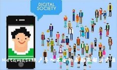 Metamask账户导入不全的原因及解决方法