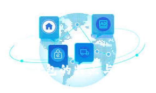 虚拟币钱包的特点与选择指南