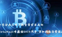 思考一个符合大众用户搜索需求并且的如何在M