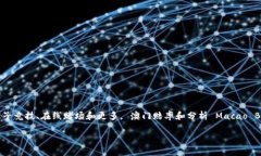  澳门赛马会是一个国际博彩平台，它为用户提供