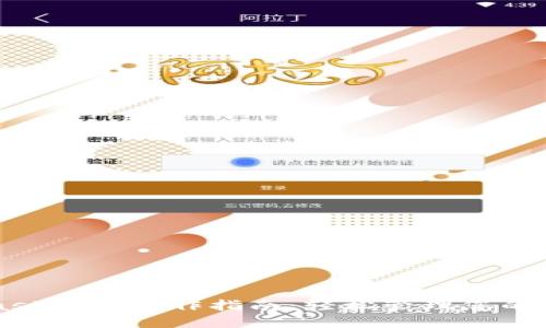 MetaMask手机操作指南：轻松管理您的加密资产