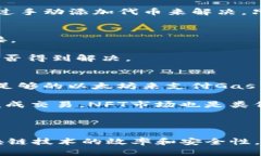   MetaMask的功能与应用详解：全方位了解这款数字