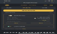 虚拟币的未来：清退风险与投资前景分析